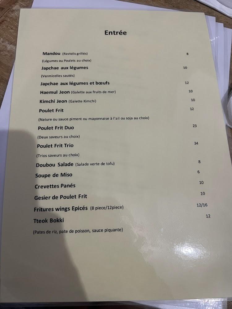 doran doran - Menu Image 2