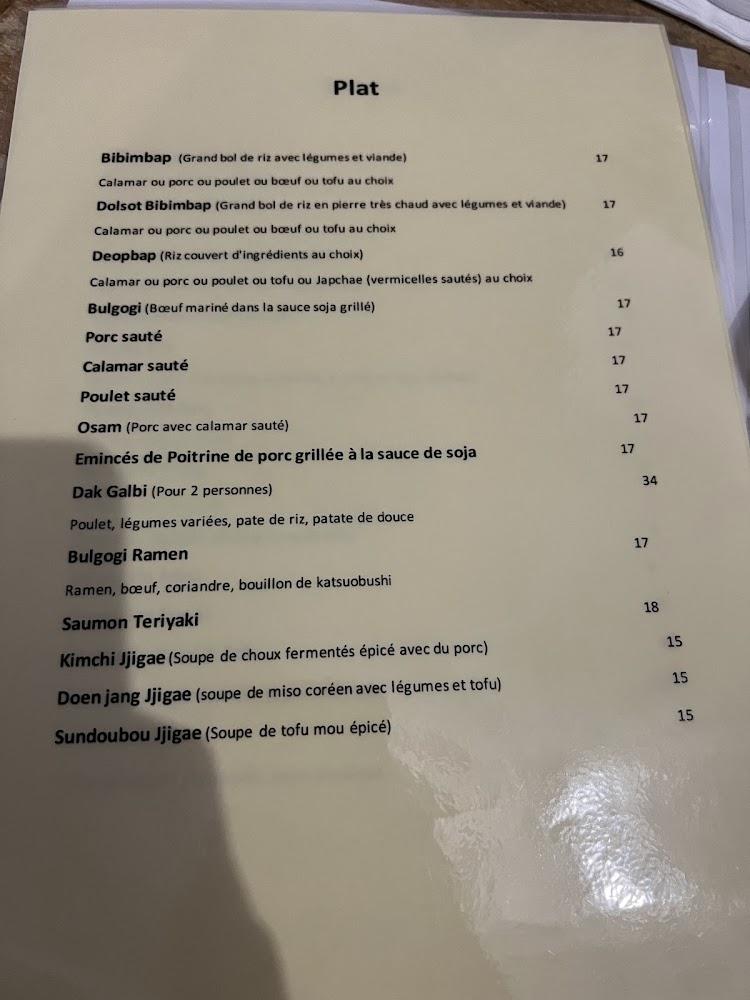 doran doran - Menu Image 3